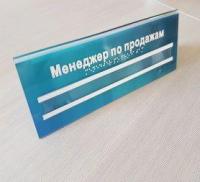 Информационно-тактильный знак наклонный (оргстекло)