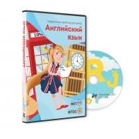 Блок подвижных занятий "Английский язык" (без датчика Kinect)