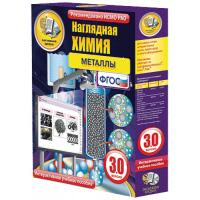 "Наглядная химия. Металлы", 8, 9, 11 классы (интерактивное пособие)